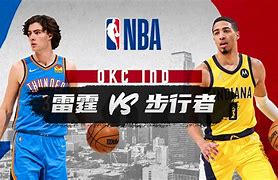 雷霆重啸，步行者保住胜利颓势的简单介绍