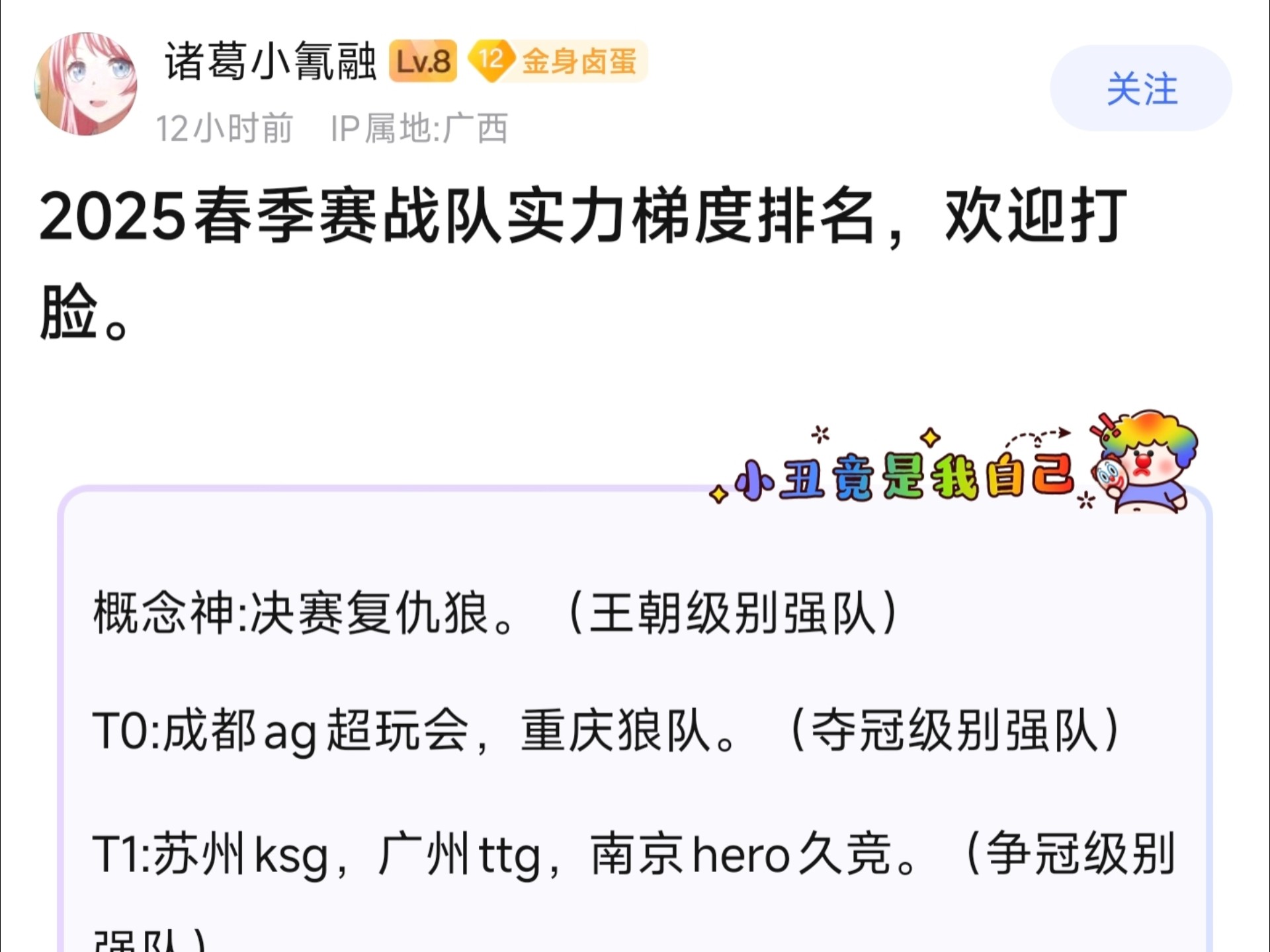 双方实力强强对话，备战迎接高强度比赛的简单介绍